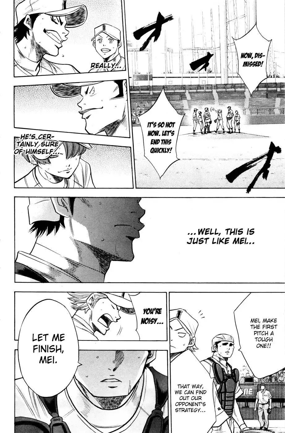 Diamond no Ace Chapter 170 16